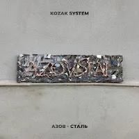 Kozak System — Азов-Сталь — обложка