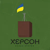 Kozak System — Херсон — обложка