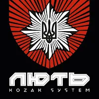 Kozak System — Лють — обложка
