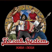 Kozak System — Битим Склом — обложка